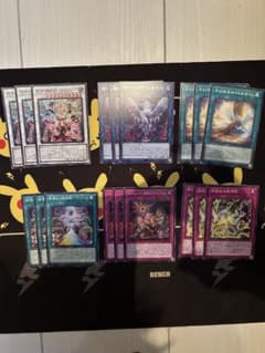 遊戯王 アルトメギア/エルフェンノーツ/獄神/終刻 デッキパーツ 3コン