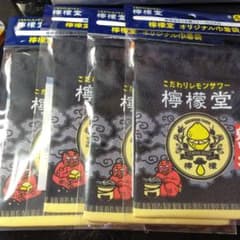 鬼レモン　檸檬堂　巾着袋　４個のサムネイル