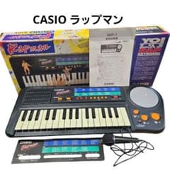 CASIO Rapman カシオ ラップマン キーボード RAP-1 取説あり CASIO Rapman カシオ ラップマン キーボード RAP-1 取説あり - メルカリ