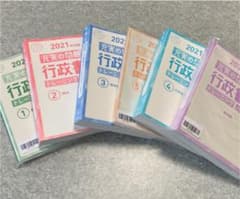 行政書士トレーニング問題集6冊セットのサムネイル