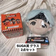 【BTS】SUGA賞 グラス 2点セットのサムネイル