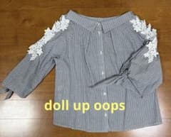 doll up oops ストライプ 五分袖 ブラウス 38 - メルカリ
