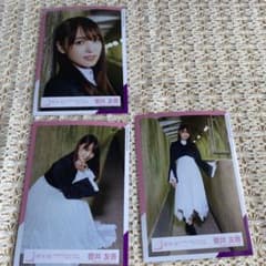 櫻坂46 菅井友香 なぜ恋 生写真のサムネイル