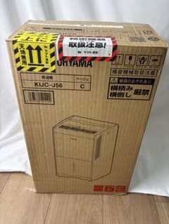 アイリスオーヤマ 除湿機 KIJC-J56-C 2021年製 - メルカリ