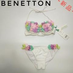【フォロワー様は割引可能‼️】ベネトン フラワーモチーフ三角ビキニ WT BENETTON - ベネトン フラワーモチーフ三角ビキニの通販 by