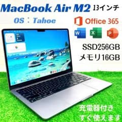 M2チップ】MacBook Air 2022 メモリ16GB ノートPC - メルカリ