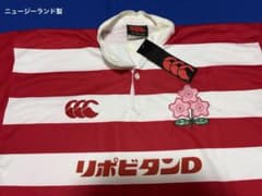 カンタベリー ラグビー ジャージ made in ニュージーランド製「S」美品 ラグビー日本代表ジャージ／カンタベリー】ニュージーランド製 (L