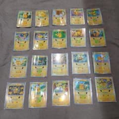 ポケモンカード ピカチュウ プロモ まとめ売りのサムネイル
