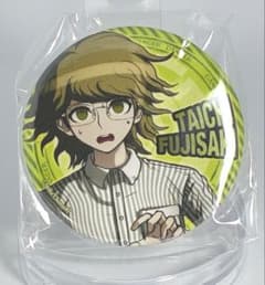 不二咲太市　絶対絶望少女 ダンガンロンパ 缶バッジコレクションのサムネイル