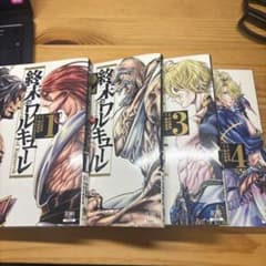 終末のワルキューレ 全4巻セットのサムネイル