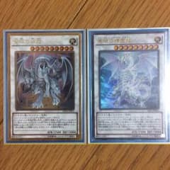 青眼の精霊龍  蒼眼の銀龍のサムネイル