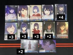 [Oshi no Ko] Weiss Schwarz Kurokawa Akane 12 types, 23 cards set
