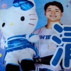 日本ハムファイターズタオル　かわいいタオル 清宮のサムネイル