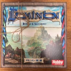 ドミニオン 第二版 ボードゲームのサムネイル