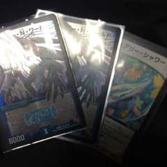 サイバーNワールドのサムネイル