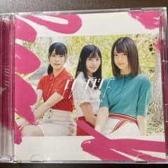 ドレミソラシド(TYPE-A.B.C)のサムネイル