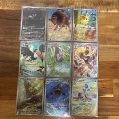 ポケモンカード AR7枚セット まとめ売り ポケモンカード AR 9枚セット まとめ売り - メルカリ