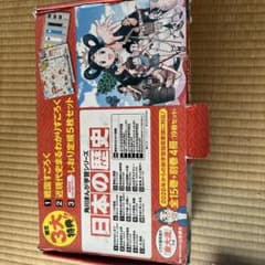 角川まんが学習シリーズ 日本の歴史のサムネイル