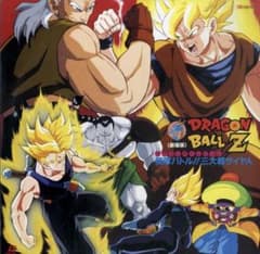 即購入ok】LDドラゴンボールZ～極限のバトル!!三大超サイヤ人('92東映
