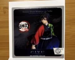 Demon Slayer: Kimetsu no Yaiba Hiroma 3rd Anniversary Clear Card Giyu
