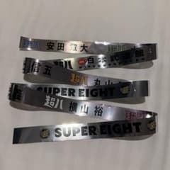SUPER EIGHT 銀テープ フルサイズ 1本 - メルカリ