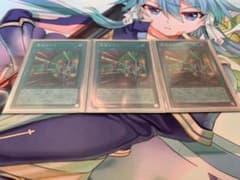 遊戯王　緊急ダイヤのサムネイル