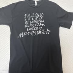 もこう マイノリティ T シャツ Lサイズ - メルカリ
