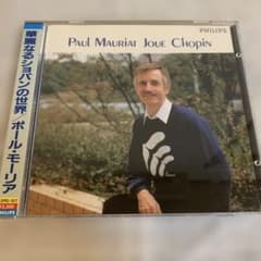 Paul Mauriat / Joue Chopin CD w Obiのサムネイル