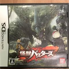 怪獣バスターズ ニンテンドーDS すけさん専用のサムネイル