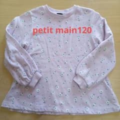 petit main 120　ラベンダー　紫　花柄　チュニックのサムネイル
