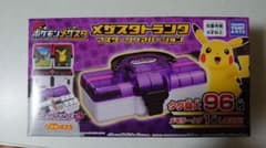 新品未開封  メザスタトランク・マスタークリアバージョンのサムネイル