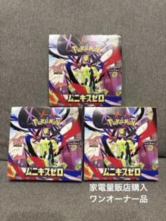 ポケモンカード ムニキスゼロ シュリンクなし 3ボックス - メルカリ