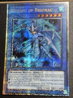 遊戯王EU版1st  ブリューナクの影霊衣　25th クオシク 遊戯王EU版1st ブリューナクの影霊衣 25th クオシク - メルカリ