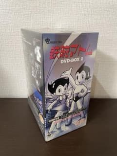 鉄腕アトムDVD-BOX 2 初回限定生産 - メルカリ