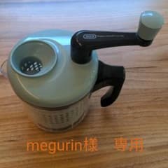 野菜カッター、水切りのサムネイル