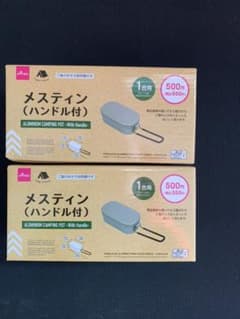 ダイソー メスティンのサムネイル