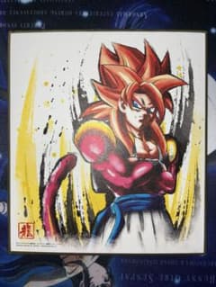 드래곤 볼 색지 ART10 고지타 슈퍼 사이어인 4