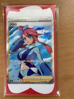 フウロ SR シャイニースターV 美品のサムネイル