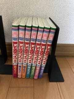愛してるぜベイベ　 全巻セットのサムネイル