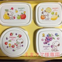 えまママ様専用 スヌーピー フードキーパー 4Pセットのサムネイル