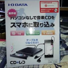 CDレコ  希望価格をゆってください できればその値段にしますのサムネイル