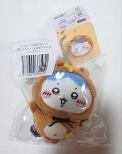 Chiikawa Tanuki Lottery Prize C: Absolutely Tanuki Mascot [Bicolor]