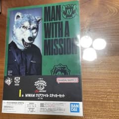 이치 반 쿠지 MAN WITH A MISSION 15th ANNIVERSARY