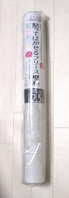 貼ってはがせるフリース壁紙 46cm×2.5m レンガ調のサムネイル