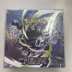 【BOX】 MEGA 拡張パック アビスアイのサムネイル