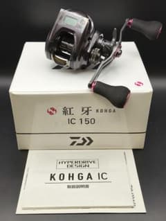 新品】ダイワ 21 紅牙 IC 150 右巻き タイラバ カウンターリール