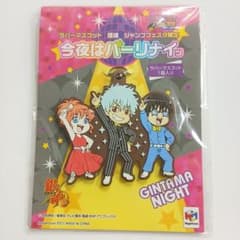 銀魂 てるこっと ジャンプフェスタ2018 限定 JF 神楽 銀魂 ジャンプフェスタ 2018限定 ラバーマスコット 銀時 新八 神楽