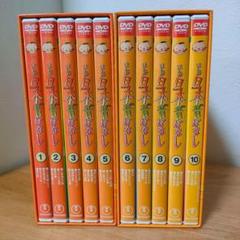 ホ*ー様 まんが日本昔ばなし DVD-BOX 第1集　2集 まんが日本昔ばなし DVD-BOX 第1集第2集〈5枚組〉 - メルカリ