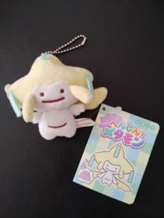タグ付き] へんしん！メタモン ジラーチ キーホルダー ぬいぐるみ