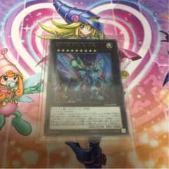 遊戯王 銀河眼の光波刃竜のサムネイル